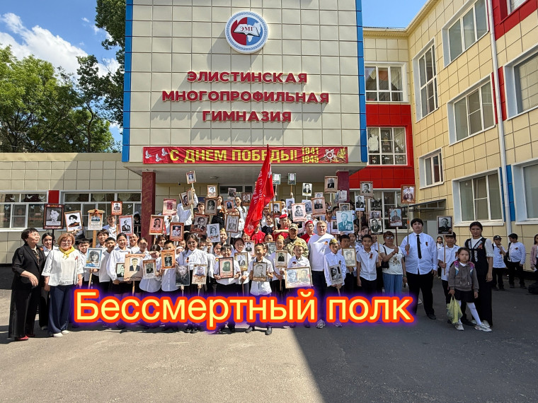 Бессмертный полк: Герои среди нас.